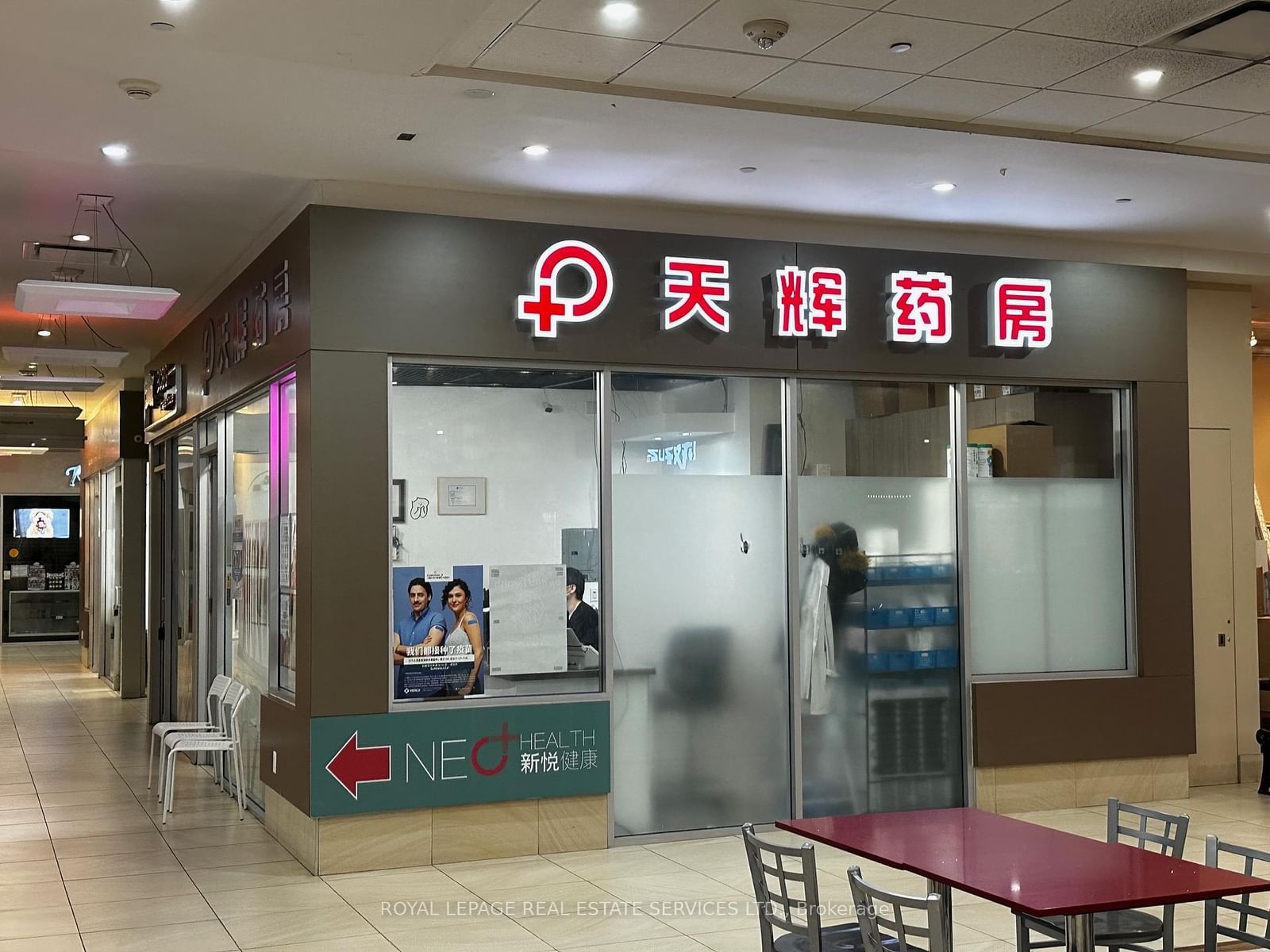 384 Yonge Street, Unit 32 - Photo 6