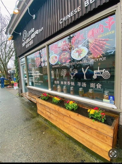 1871 Oak Bay Ave, Victoria