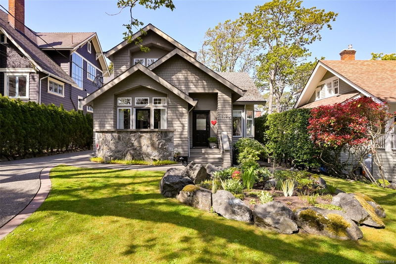 1020 Verrinder Ave, Victoria, British Columbia